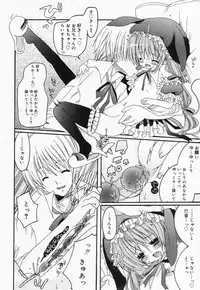 [Anthology] Loli Anal