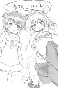 (C94) [Kodomo Taion (Various)] PONPONPON!×2 (THE IDOLM@STER CINDERELLA GIRLS)