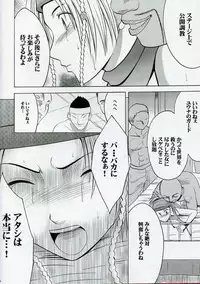 [Crimson Comics (Carmine)] Rikku Hard 2 (Final Fantasy X-2)