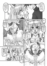 [Crooked Navel (Sanada Kuro)] Saint Angel Eleme☆Sephia [Digital]