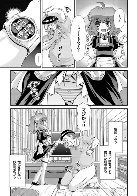 comic KURiBERON 2016-05 Vol. 43