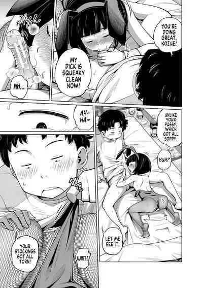 [Tsubaki Jushirou] Kisekae My Doll (Imouto Access) [English] [MegaFagget] [Digital]