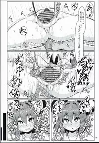 (C90) [Cheese Company (Peso)] Otonari wa Nazrin (Touhou Project)