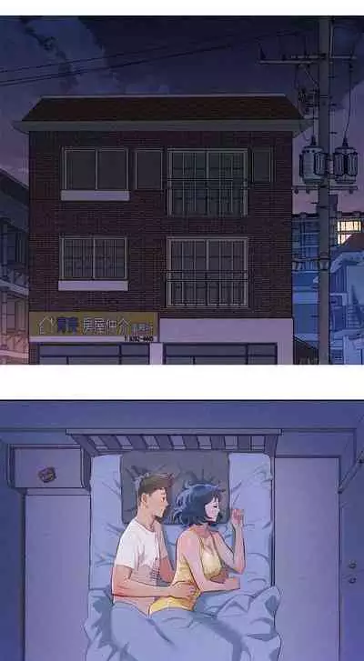 What do you Take me For? Ch.37/?