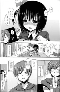 [Yukiji Shia] Rental oniichan ch.1-4