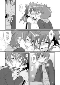 (Shota Scratch 2) [Ura Urethan (Akari Seisuke)] Cherry Pie Cherry Ice (Onegai My Melody)