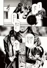 [Takamatsu Makoto] Biyaku Maid -Yuu-