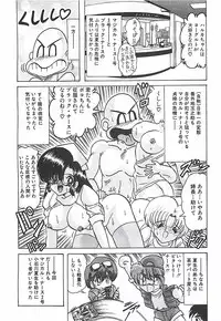 [Kamitou Masaki] Mahou no Kangofu Magical Nurse Gekan