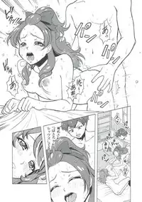 (C89) [Shimapanicecandy (Kijinaka Mahiro)] Take the Lead!! 2 - Oozora Akari wa Yokkyuu Fuman?! (Aikatsu!)