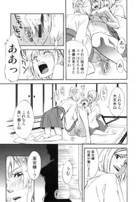 [Anthology] Hatsujou Futanarikko