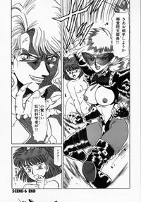 [Makita Aoi] Kaori Monogatari Jou - Shippuu no Shou