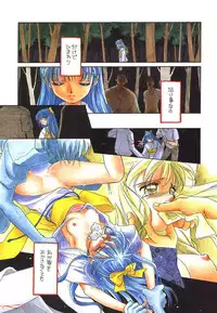 [Morinaga Milk] Study After School