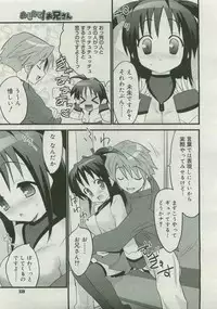 COMIC Megastore 2007-04