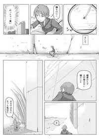 [Ochikonium (Terada Ochiko)] オテコレ日本語版 [English and Japanese]