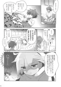 (C94) [BerryBagel, Limited (Kanekiyo Miwa, Ozawa You)] JUDGMENT CHAIN2 (Fate/Grand Order)