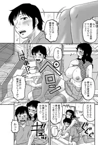 COMIC Penguin Celeb 2012-06 [Digital]