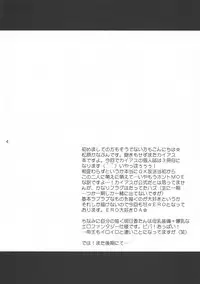 (C72) [Tai no Okashira (Matsubara Kanabun)] EROTIC QUEEN (Yu-Gi-Oh! GX)