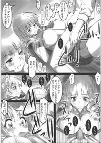 (C71) [ALFA300 (Seki Suzume)] AlfA 3mg (Super Robot Wars)