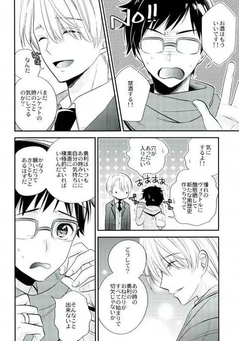 Living Legend to Dousei Seikatsu.