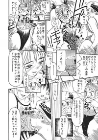 [Anthology] Love Trade Sampler