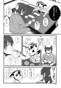 [Maeshima Ryo] Yumeiro Hanjuku Tamago