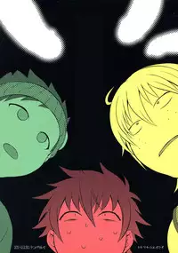 (C87) [Temparing (Tokimachi Eisei)] Soukyuu ni Hameru Oujo to FUTADOON (Fukai ni Nemuru Oujo no Abaddon) [English] [Forbiddenfetish77]