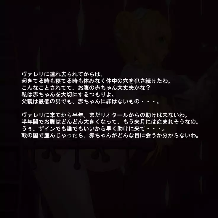 Oukoku Saikyou no Himekishi wa Kuni o Mamoru Tame ni Kozukuri suru