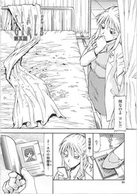 [ITOYOKO] SLAVE GIRLS