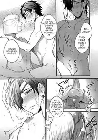 (Senka no Toki) [PureSlider (Matsuo)] Shoku Chuudoku (Touken Ranbu) [English] [Decensored]