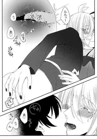 [Soborodonburi (Yuki Tarou)] Azu-kun ga Iruma-kun no menomaede a●ru o ijiru dake no hon (Mairimashita! Iruma-kun)