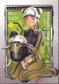 (C62) [KACCHU MUSUME (Various)] Osashimi Bokujou (Various)