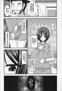 (COMIC1☆8) [valssu (Charu)] Roshutsu Shoujo Yuugi Go Kan [Chinese] [流星汉化]