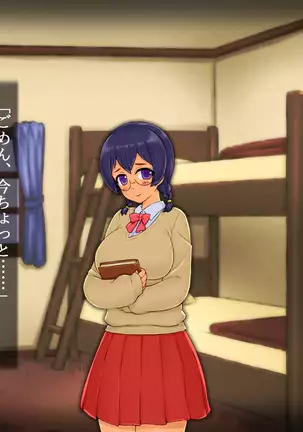 omae no Nechan no Shimari, Saikodatta ze