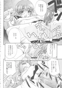 [Anthology] MOMOPAN 6 [Sailor Fuku Chikan]