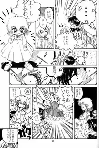 [Yumeizukosya (Haineken, Genka Ichien, Takanashi Ayumu)] Little Red Riding Hood (Akazukin Cha Cha)