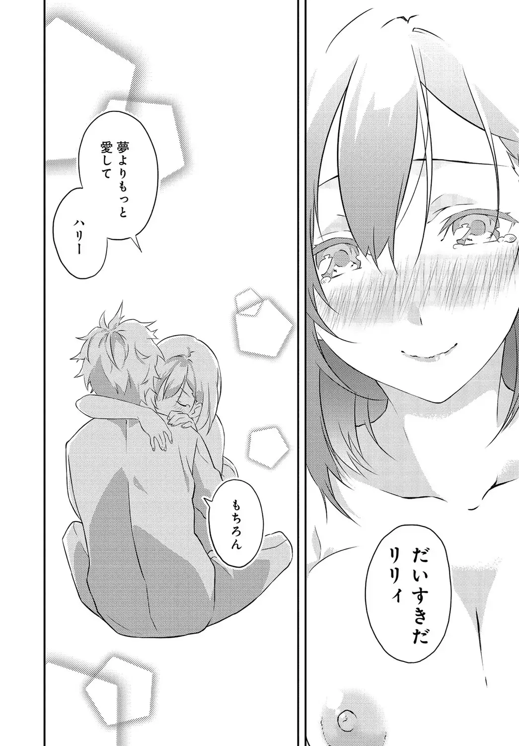 COMIC Anthurium 037 2016-05