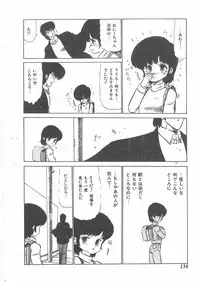 [Bangaichi mitsugu] momoiro purinpurin