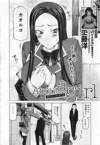 BUSTER COMIC 2010-03