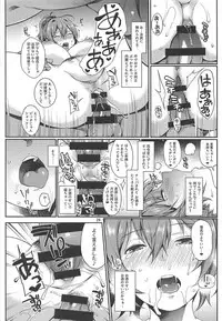 (C92) [Tekireiki ni Shokuchuudoku (Sawamura Ao)] Aoba-chan Omachikaeri (Kantai Collection -KanColle-)