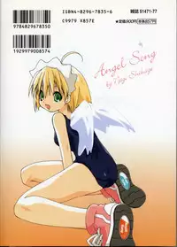 [Shikage Nagi] Angel Song