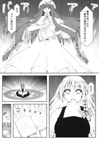 [Kawaisouko (Umiyume)] Marikan II (Touhou Project) [Digital]