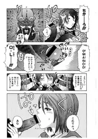 [Tenjiku Rounin] Daybreak