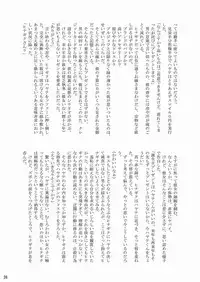 [Ringo Koucha (Futatsuki Kazuo, Kashimi Masao, Takamiya Sakura)] Daijoubu! Spats Dakara! (Hayate no Gotoku! [Hayate the Combat Butler])