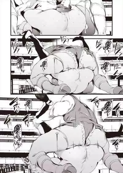 Taimanin Oji-san Ch.4