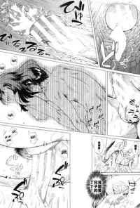 [Qdou Kei] Kaasan no Ijyou na Aijyou | Mom's Abnormal Affection Ch. 1-2 [Chinese] [maxtri]