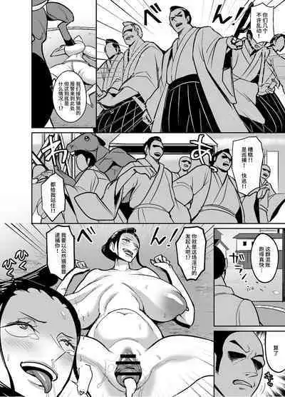 Wano Kuni ni Sumou Tori to shite Sennyuu shite shimatta Nico Robin