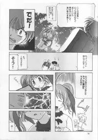 [KAMINENDO.CORPORATION (Akazawa RED)] Atashi Dake ga Dekiru Koto (Comic Party)