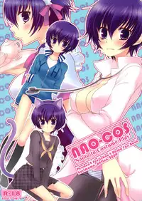 (CCOsaka75) [Petica (mikamikan, Tsukako)] NAO-COS (Persona 4) [English] [EHCOVE]