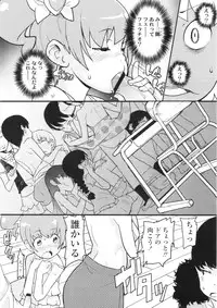 COMIC LO 2010-09 Vol. 78