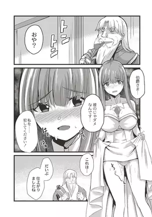 COMIC Reboot Vol. 19